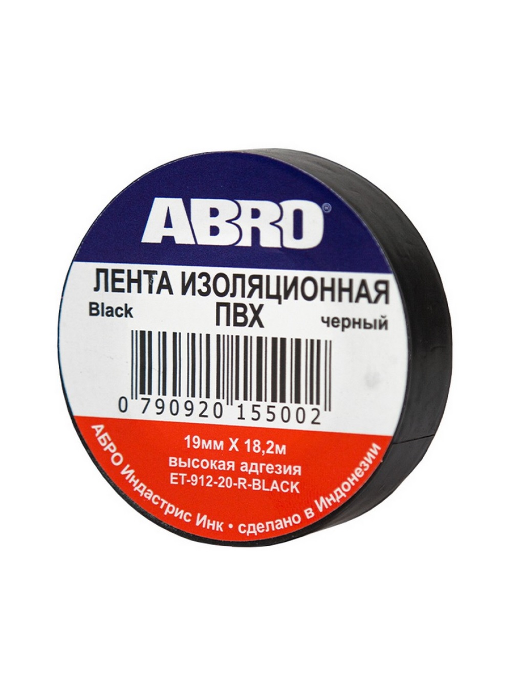 Изолента 19мм*18.2м ABRO черная ET-912-20-BLK-R