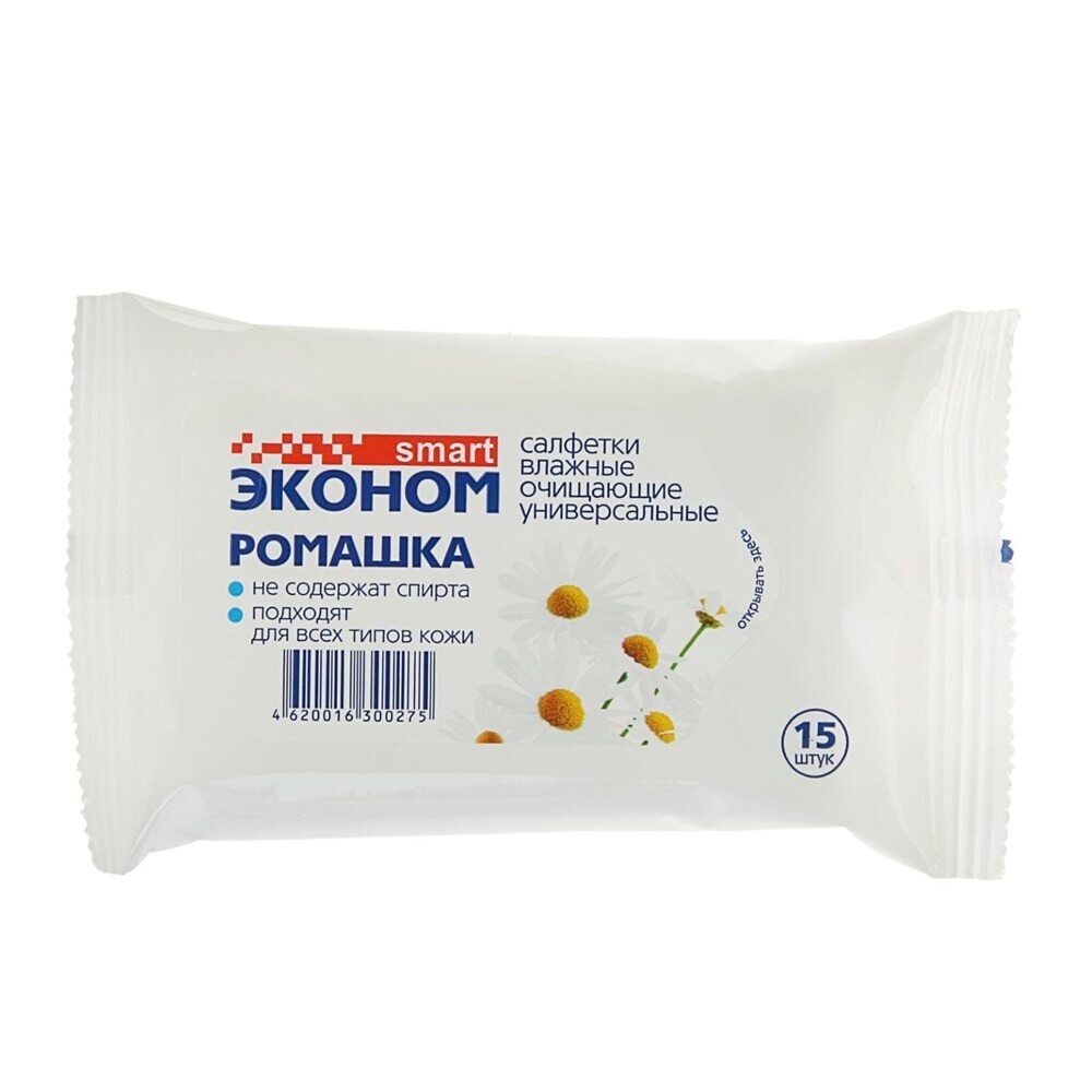 Салфетки влажные SMART Авангард ромашка15 шт.